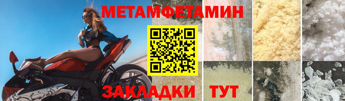 Амфетамин  Amphetamine Premium  Вход с VPN  Мытищи 