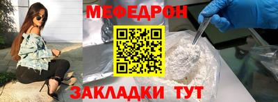 mix Гай