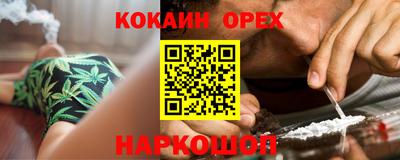 mix Гай