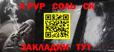 бутират Гатчина
