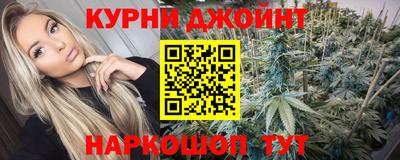 бутират Гатчина