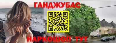 mix Гай