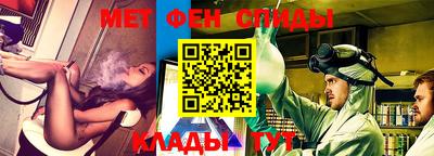 бутират Гатчина