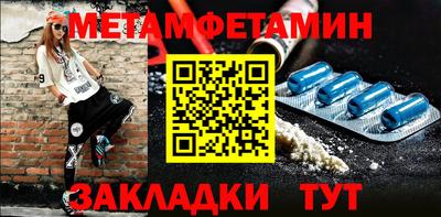 бутират Гатчина