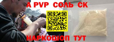 бутират Гатчина