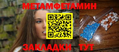 бутират Гатчина