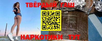mix Гай