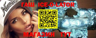 mix Гай