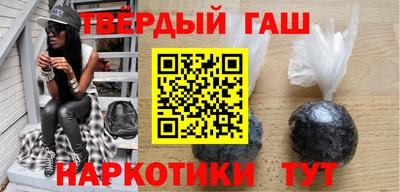 бутират Гатчина