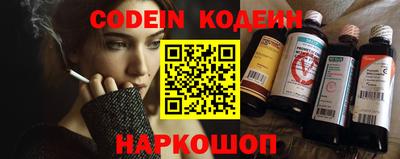 бутират Гатчина