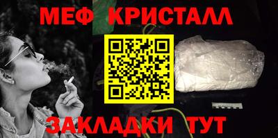 mix Гай