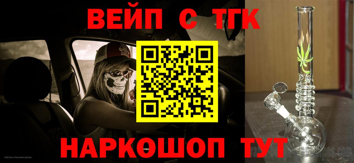 hydra ссылка  где купить наркоту  ТГК гашишное масло  Вход с VPN  Дистиллят ТГК THC oil  Мытищи 